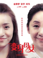嫩草在线视频www免费观看